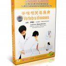 DT052-20 Chinese Medicine Massage Cures Diseases in Good Effects - Vertebra Diseases DVD DT052-20 Chinese Medicine Massage Cures Diseases in Good Effects - Vertebra Diseases DVD