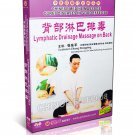 DT052-26 Chinese Medicine Massage Cures Diseases - Lymphatic Drainage Massage on Back DVD DT052-26 Chinese Medicine Massage Cures Diseases - Lymphatic Drainage Massage on Back DVD