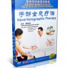 DT052-28 Chinese Massage Cures Diseases in Good Effects - Hand Holographic Therapy DVD DT052-28 Chinese Massage Cures Diseases in Good Effects - Hand Holographic Therapy DVD