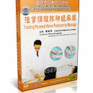DT052-29 Chinese Massage Cures Diseases -Treating Peroneal Nerve Paralysis By Massage DVD DT052-29 Chinese Massage Cures Diseases -Treating Peroneal Nerve Paralysis By Massage DVD