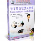 DT052-36 Chinese Massage Cures Diseases - Treating Nape Muscle Strain By Massage DVD DT052-36 Chinese Massage Cures Diseases - Treating Nape Muscle Strain By Massage DVD