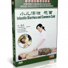 DT052-38 Chinese Medicine Massage Cures Diseases - Infantile Diarrhea and Common Cold DVD DT052-38 Chinese Medicine Massage Cures Diseases - Infantile Diarrhea and Common Cold DVD