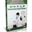 DT052-43 Chinese Medicine Massage Cures Diseases - Common Gynecological Diseases DVD