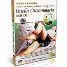 DT053-02 Lectures on Massage by Famous Experts of TCM Patella Osteomalacia by Lu Xian DVD DT053-02 Lectures on Massage by Famous Experts of TCM Patella Osteomalacia by Lu Xian DVD