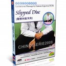 DT053-04 Lectures on Massage by Famous Experts of TCM - Slipped Disc by Lu Xian DVD DT053-04 Lectures on Massage by Famous Experts of TCM - Slipped Disc by Lu Xian DVD