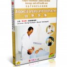 DT054-02 Chinese medical massage and self health care - Alopecia Areata And Toothache DVD DT054-02 Chinese medical massage and self health care - Alopecia Areata And Toothache DVD