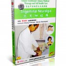 DT054-09 Traditional Chinese medical massage & self health care- Trigeminal Neuralgia DVD DT054-09 Traditional Chinese medical massage & self health care- Trigeminal Neuralgia DVD