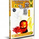 DT063-04 Chinese Medicinal Food - In Autumn by Sun Rongcan DVD