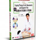 DT071-04 Chinese Medicine - Cupping Terapy for the Mastadenitis & Epiagstric Pain DVD DT071-04 Chinese Medicine - Cupping Terapy for the Mastadenitis & Epiagstric Pain DVD