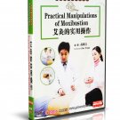 DT071-08 Traditional Chinese Medicine - Practical Manipulations of Moxibustion DVD DT071-08 Traditional Chinese Medicine - Practical Manipulations of Moxibustion DVD