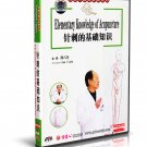 DT071-11 Traditional Chinese Medicine - Elementary Knowledge of Acupuncture DVD