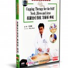 DT071-16 Chinese Medicine - Cupping Therapy for the Stiff Neck, Hives and Acne DVD