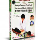 DT071-17 Traditional Chinese Medicine  Massage Therapy for Child Diarrhea & Dyspepsia DVD