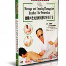 DT071-23 Chinese Medicine - Massage & Drawing Therapy for Lumbar Disc Protrusion DVD