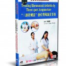 DT071-25 Chinese Medicine - Treating Rheumatoid Arhritis by Three-part Acupuncture DVD DT071-25 Chinese Medicine - Treating Rheumatoid Arhritis by Three-part Acupuncture DVD