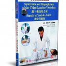 DT071-26 Traditional Chinese Medicine Cures All Diseases- Strain of Ankle Joint DVD DT071-26 Traditional Chinese Medicine Cures All Diseases- Strain of Ankle Joint DVD