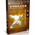 DWQL100 Chen Style Tai Chi Collection Series - Old Frame Taijiquan - Chen Xiaowang 4DVDs DWQL100 Chen Style Tai Chi Collection Series - Old Frame Taijiquan - Chen Xiaowang 4DVDs