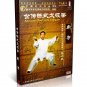 DWQL101 Chen Style Tai Chi Collection Series - New Frame Taijiquan - Chen Xiaowang 4DVDs