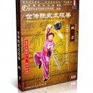 DWQL103 Chen Style Tai Chi Collection Series Taiji Double Broadsword - Chen Xiaowang DVD DWQL103 Chen Style Tai Chi Collection Series Taiji Double Broadsword - Chen Xiaowang DVD