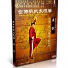 DWQL104 Chen Style Tai chi Collection Series - Taichi Single Sword - Chen Xiaowang 2DVDs DWQL104 Chen Style Tai chi Collection Series - Taichi Single Sword - Chen Xiaowang 2DVDs