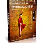 DWQL104 Chen Style Tai chi Collection Series - Taichi Single Sword - Chen Xiaowang 2DVDs