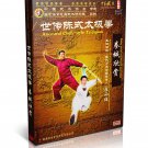 DWQL108 Chen Style Tai Chi Collection Routines & Weapon appreciation Chen Xiaowang 2DVDs DWQL108 Chen Style Tai Chi Collection Routines & Weapon appreciation Chen Xiaowang 2DVDs