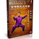 DWQL109 Chen Style Tai chi Collection Series - Taiji New Frame Punch Chen Xiaowang 3DVDs DWQL109 Chen Style Tai chi Collection Series - Taiji New Frame Punch Chen Xiaowang 3DVDs