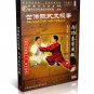 DWQL110 Chen Style Tai Chi Collection - internal strength learning - Chen Xiaowang 3DVDs