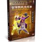DWQL112 Chen Style Tai chi Collection Series Grand sight for Taijiquan Chen Xiaowang DVD