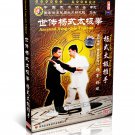DWQL200 Ancestral Yang Style Tai Chi : Yang Style Taiji Push Hands by Yang Zhenduo DVD DWQL200 Ancestral Yang Style Tai Chi : Yang Style Taiji Push Hands by Yang Zhenduo DVD