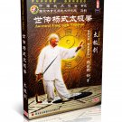 DWQL206 Yang Style Tai Chi Taiji Sword by Yang Zhenduo 2DVDs DWQL206 Yang Style Tai Chi Taiji Sword by Yang Zhenduo 2DVDs