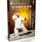 DWQL207 Yang Style Tai Chi Traditional Frame in 103 Forms by Yang Zhenduo 5DVDs