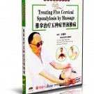 DW071-22 Chinese Medicine Cures All Diseases Theating Five Cervical Spondylosis by Massage DVD DW071-22 Chinese Medicine Cures All Diseases Theating Five Cervical Spondylosis by Massage DVD
