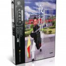 ZHANGJIALI-10 Wudang Songxi Style Secret Wushu routines - Wudang Night Knife - Zhang Jiali DVD ZHANGJIALI-10 Wudang Songxi Style Secret Wushu routines - Wudang Night Knife - Zhang Jiali DVD