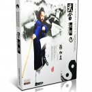 ZHANGJIALI-06 Wudang Songxi Style Secret Wushu routines -Short Shick by Zhang Jiali DVD ZHANGJIALI-06 Wudang Songxi Style Secret Wushu routines -Short Shick by Zhang Jiali DVD