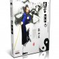 ZHANGJIALI-06 Wudang Songxi Style Secret Wushu routines -Short Shick by Zhang Jiali DVD