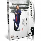 ZHANGJIALI-05 Wudang Songxi Style Secret Wushu routines - Snowflake Sword by Zhang Jiali DVD ZHANGJIALI-05 Wudang Songxi Style Secret Wushu routines - Snowflake Sword by Zhang Jiali DVD