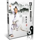 ZHANGJIALI-12 Wudang Songxi Style Secret Wushu routines Taichi Long fist - Zhang Jiali DVD ZHANGJIALI-12 Wudang Songxi Style Secret Wushu routines Taichi Long fist - Zhang Jiali DVD