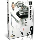 ZHANGJIALI-02 Wudang Songxi Style Secret Wushu routines Eight Diagram palm by Zhang Jiali DVD