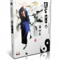ZHANGJIALI-03 Wudang Songxi Style Secret Wushu routines - Horsetail Whisk by Zhang Jiali DVD