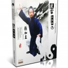 ZHANGJIALI-04 Wudang Songxi Style Secret Wushu routines - Songxi Boxing by Zhang Jiali DVD ZHANGJIALI-04 Wudang Songxi Style Secret Wushu routines - Songxi Boxing by Zhang Jiali DVD