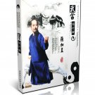 ZHANGJIALI-01 Wudang Songxi Style Secret Wushu routines - Short Fist Boxing by Zhang Jiali DVD