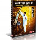 DWQL312 Chen Style Tai Chi Series Taiji Spring Autumn Long Broadsword -Chen Zhenglei DVD DWQL312 Chen Style Tai Chi Series Taiji Spring Autumn Long Broadsword -Chen Zhenglei DVD