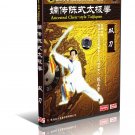 DWQL310 Chen Style Tai Chi Series - Taiji Taichi Double Sword by Chen Zhenglei DVD