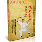 LDY-002 Chinese Wushu & Kongfu Taijiquan Taiji 42 Posture Tai Chi Sword by Li Deyin DVD LDY-002 Chinese Wushu & Kongfu Taijiquan Taiji 42 Posture Tai Chi Sword by Li Deyin DVD