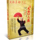 LDY-005 Chinese Wushu & Kongfu Taijiquan Taiji TaiChi Kung Fu Fan by Li Deyin DVD LDY-005 Chinese Wushu & Kongfu Taijiquan Taiji TaiChi Kung Fu Fan by Li Deyin DVD