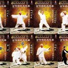 DWQL200-207 Taijiquan Yang Style Tai Chi Taiji by Yang Zhenduo Series 16DVDs DWQL200-207 Taijiquan Yang Style Tai Chi Taiji by Yang Zhenduo Series 16DVDs