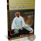 DW184 Essence of Chinese Tai Chi - Zhang Yucong Taiji Quanand Weapon Appreciation DVD DW184 Essence of Chinese Tai Chi - Zhang Yucong Taiji Quanand Weapon Appreciation DVD
