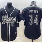 men's Activewear Football Uniform #34 Walter Payton Jerseys Black RFLCTV Baseball CoolBase Shirt