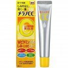 Rohto Merano Cc Medicinal Stains Intensive Measures Essence (20Ml)